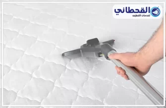 شركة تنظيف مراتب السرير بعنك