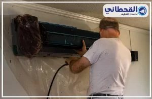 شركة تنظيف مكيفات بالظهران