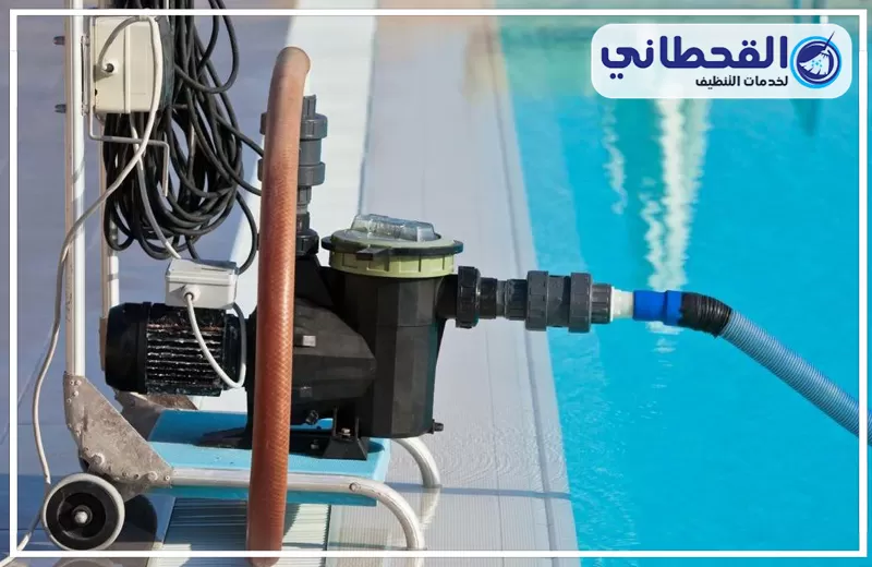 تنظيف حمامات السباحة بالقطيف 0548145142 القحطاني مضخة وفلتر لتنقية المياه بجانب المسبح، خدمة تنظيف حمامات السباحة بالقطيف من القحطاني.