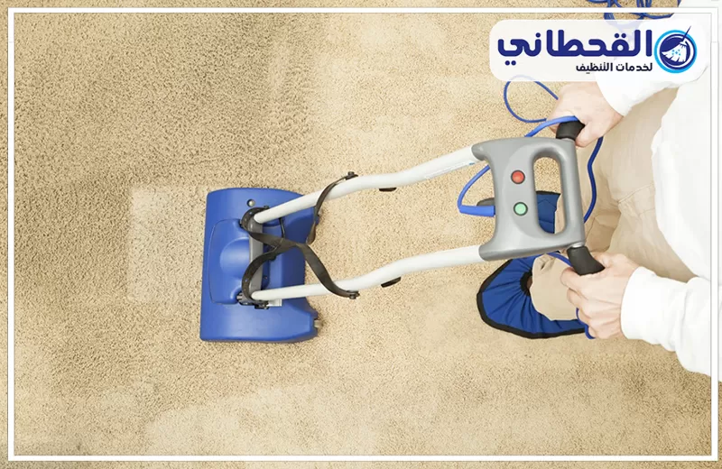 تنظيف طراحات براس تنورة 0548145142 شركة القحطاني تنظيف السجاد بجهاز مخصص لإزالة الأتربة والبقع وتحسين مظهر الألياف بعمق.