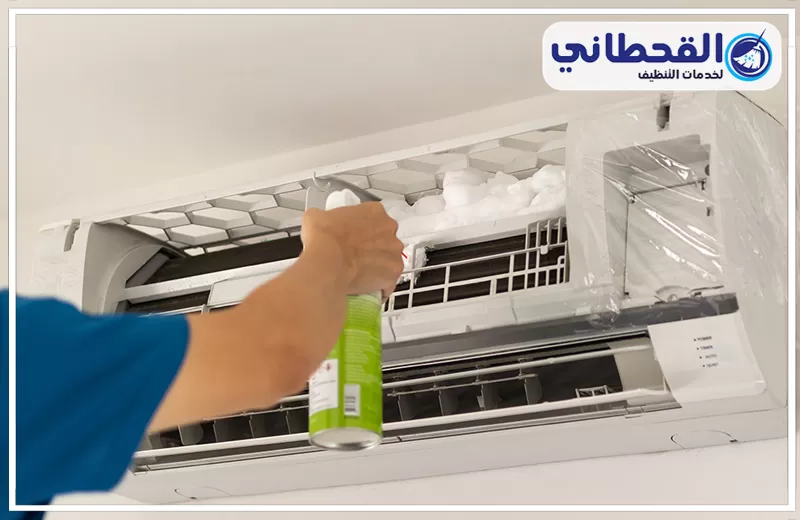 غسيل مكيفات بسيهات 0548145142 القحطاني عملية غسيل مكيفات بسيهات ورش رغوة منظفة داخل الوحدة الداخلية
