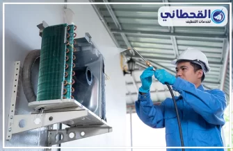 شركة تنظيف مكيفات بصفوى