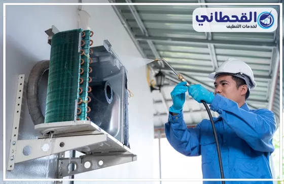 شركة تنظيف مكيفات بصفوى
