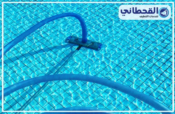 شركة تنظيف مسابح بالدمام