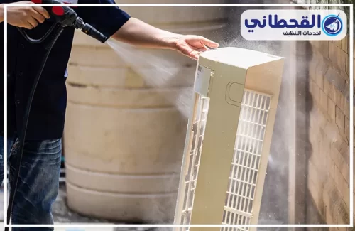 تنظيف فلاتر المكيف براس تنورة 0548145142 شركة القحطاني تنظيف فلاتر المكيف براس تنورة لإزالة الأتربة وتحسين تدفق الهواء
