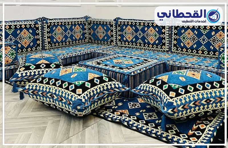 تنظيف مجالس بالبخار براس تنورة 0548145142 القحطاني خدمة تنظيف مجالس بالبخار براس تنورة لمجلس عربي أزرق أنيق