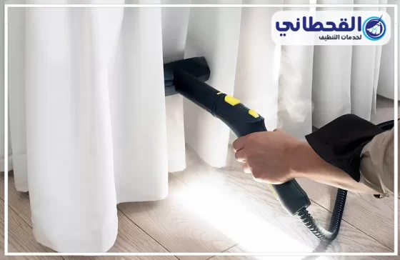 شركة تنظيف ستائر بالقطيف
