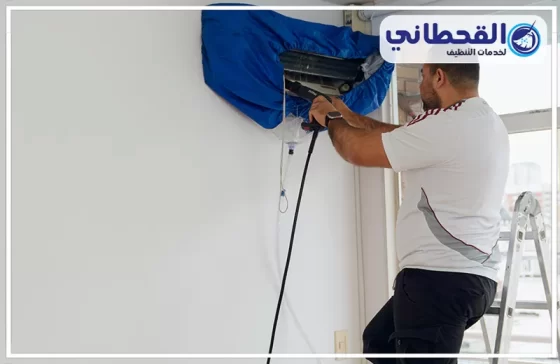 شركة تنظيف مكيفات بالدمام