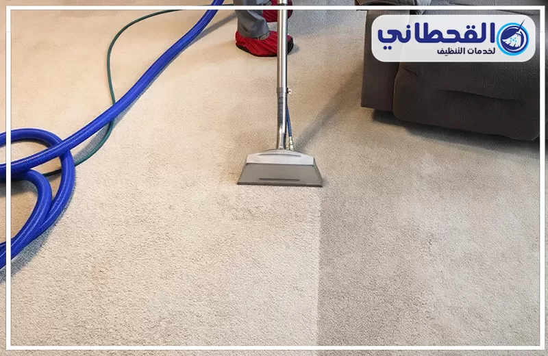 شركة تنظيف سجاد بعنك 0548145142 القحطاني شركة تنظيف سجاد بعنك تعيد بريق سجادك بفضل تقنيات الغسيل العميق وأحدث أجهزة البخار لنتائج مبهرة.