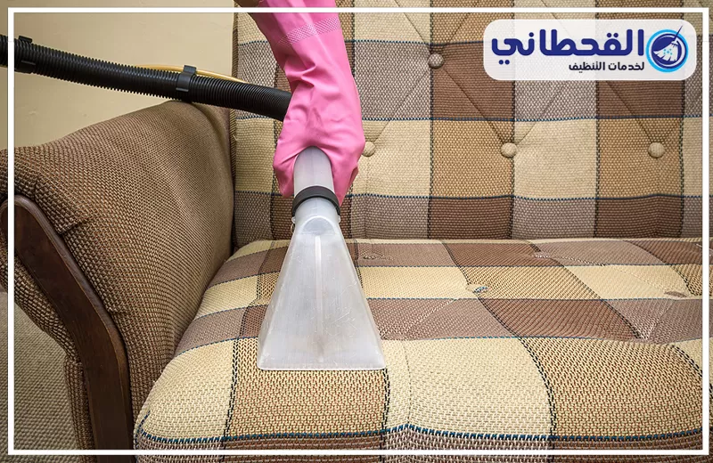 تنظيف كنب بالظهران 0548145142 القحطاني خدمات احترافية في تنظيف كنب بالظهران من شركة القحطاني، لإزالة البقع العميقة وتجديد الكنب تمامًا.
