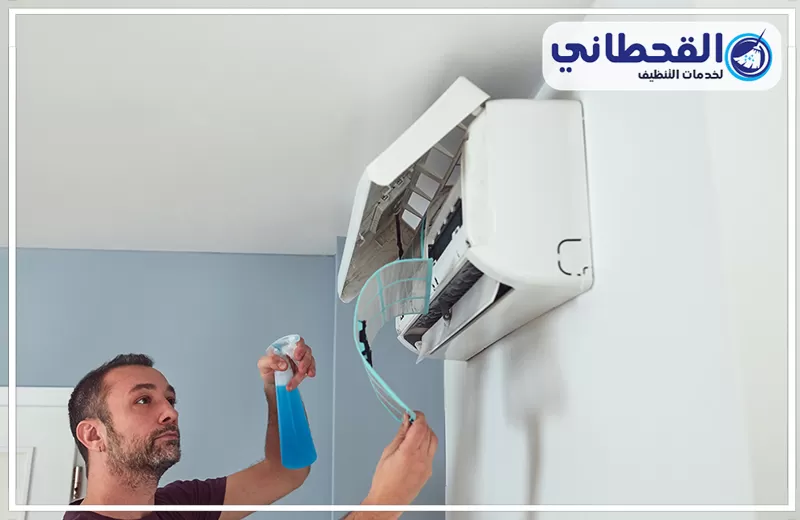 تنظيف مكيفات بالظهران 0548145142 القحطاني فني شركة القحطاني لـتنظيف مكيفات بالظهران بأعلى جودة.