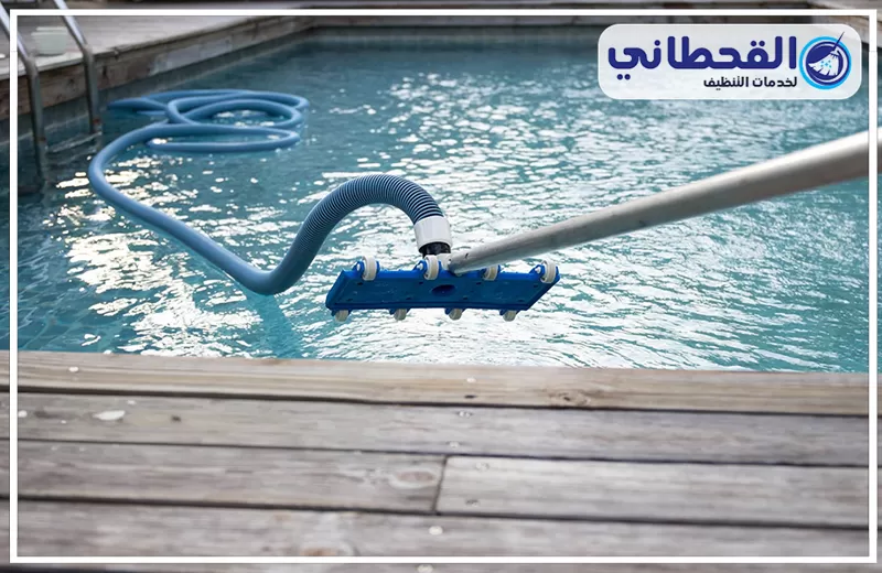تنظيف المسبح من الغبار بعنك 0548145142 شركة القحطاني. بركة سباحة مع خرطوم موصول بها، تشير إلى خدمات شركة تنظيف مسابح بعنك.