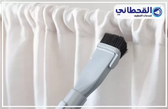 شركة تنظيف ستائر برأس تنورة
