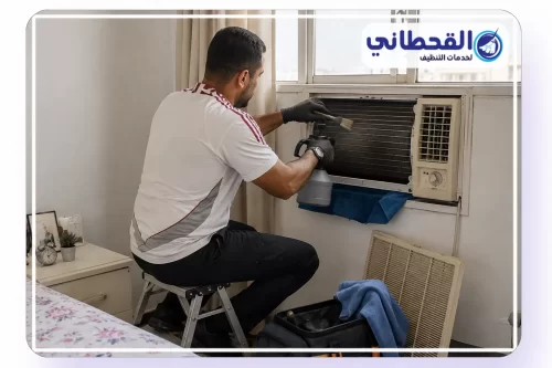 فك فلتر مكيف الشباك وتنظيف أجزائه الداخلية لتحسين تدفق الهواء.