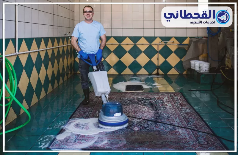 شركة تنظيف مجالس فورية براس تنورة 0548145142 شركة القحطاني تنظيف سجادة داخل مغسلة مجهزة باستخدام جهاز مخصص لإزالة الأوساخ والرغوة من الألياف.