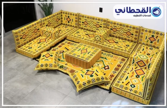 شركة تنظيف مجالس بعنك