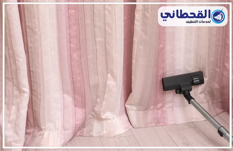 تنظيف ستائر بالبخار برأس تنورة 0548145142 شركة القحطاني. فوهة تنظيف أمام ستائر وردية شفافة ممتدة على الأرض مع شعار القحطاني أعلى الصورة