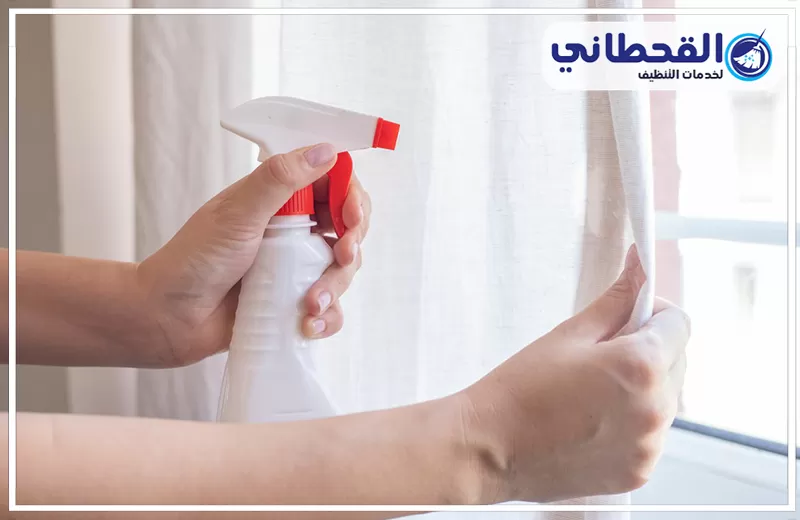 شركة تنظيف ستائر بالبخار بالظهران 0548145142 شركة القحطاني تنظيف بقع الستائر بالظهران باستخدام منظف مناسب يحافظ على القماش واللون.