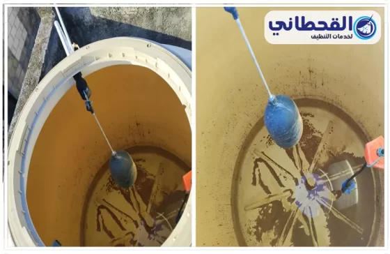 شركة تنظيف خزانات بالخبر