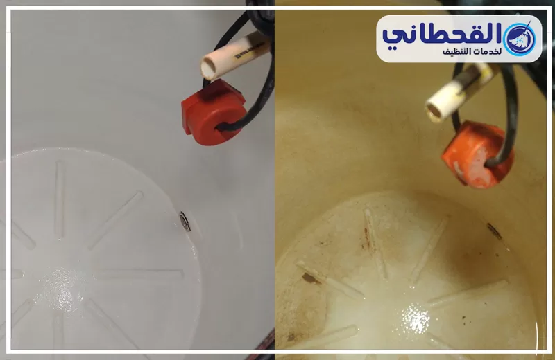 تنظيف خزانات في الظهران 0548145142 شركة القحطاني مقارنة قبل وبعد تنظيف خزان المياه، حيث تظهر إزالة الاصفرار والرواسب والأوساخ من القاعدة والجدران الداخلية.