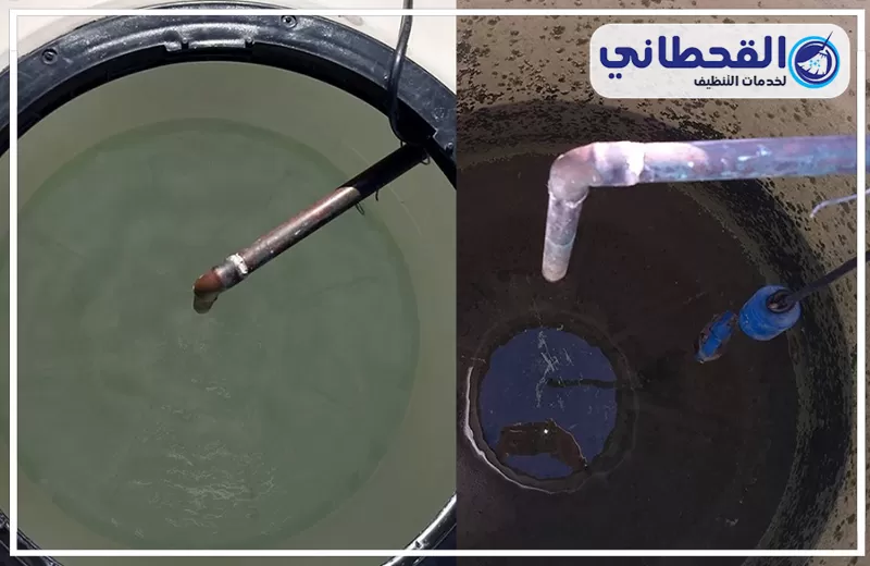 شركة تنظيف خزانات بالظهران مع الضمان 0548145142 شركة القحطاني توضح الصورة مقارنة قبل وبعد تنظيف خزان مياه، حيث تظهر إزالة الرواسب والأوساخ وتحسن نظافة المياه والخزان.