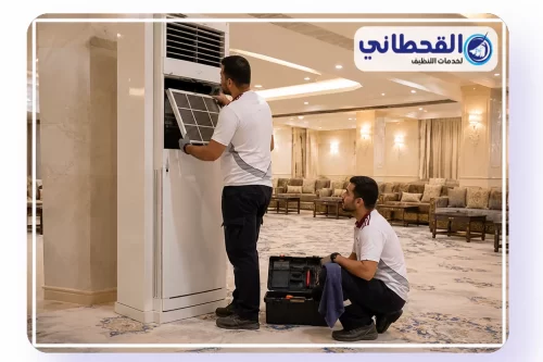 فك فلاتر المكيف الدولابي وتنظيفها دون إتلاف الأجزاء الداخلية.