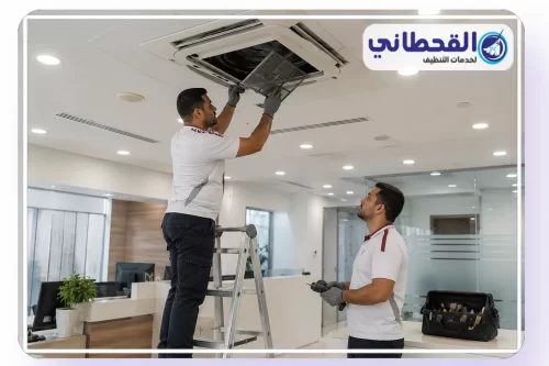 تنظيف مكيف كاسيت سقفي مع فحص الفلاتر ومجرى الهواء.