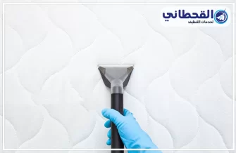 شركة تنظيف مراتب السرير برأس تنورة