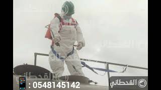 شركة تنظيف خزانات بالرياض